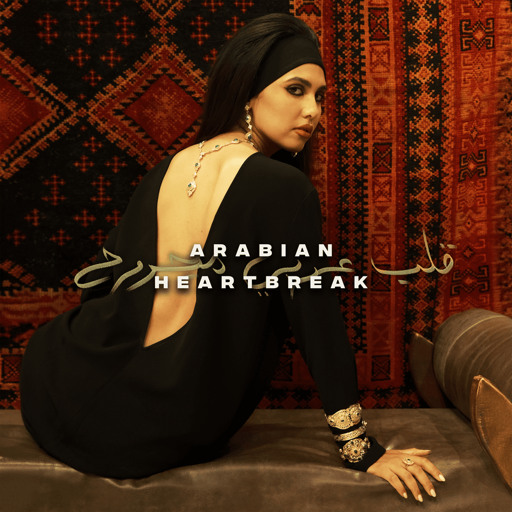 Cover dell'album 'Arabian Heartbreak - قلب عربي مجروح'