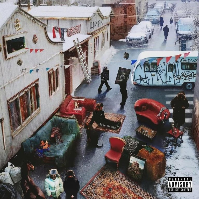 Cover dell'album 'CIRCO GRAN SIBERIA: parte 1'