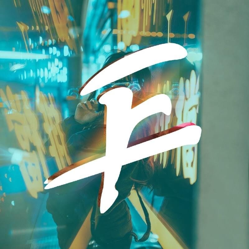 Foto di Ferrenzo, artista con ruolo nel rap italiano