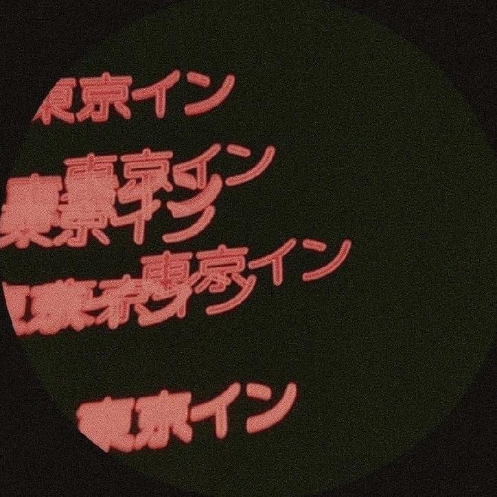 Foto di Giovis Joplin, artista con ruolo nel rap italiano