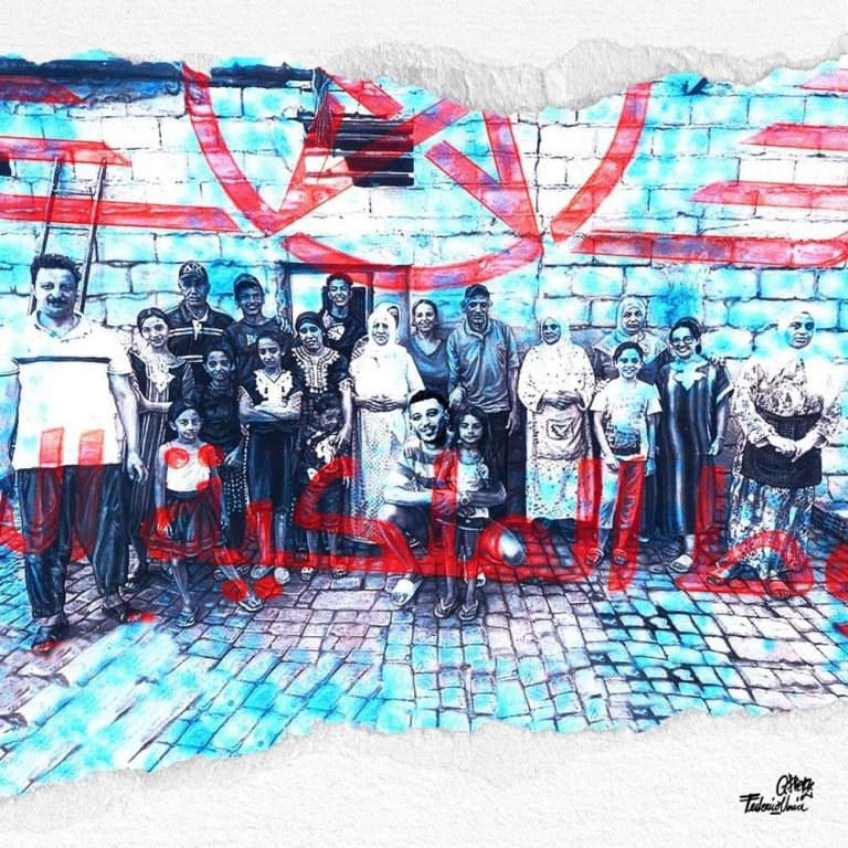 Cover della canzone 'CDMN' di Maruego