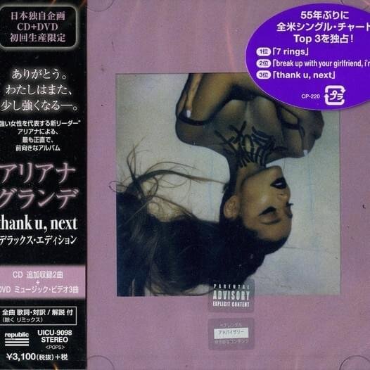 Cover dell'album 'thank u, next (Japanese Import)'