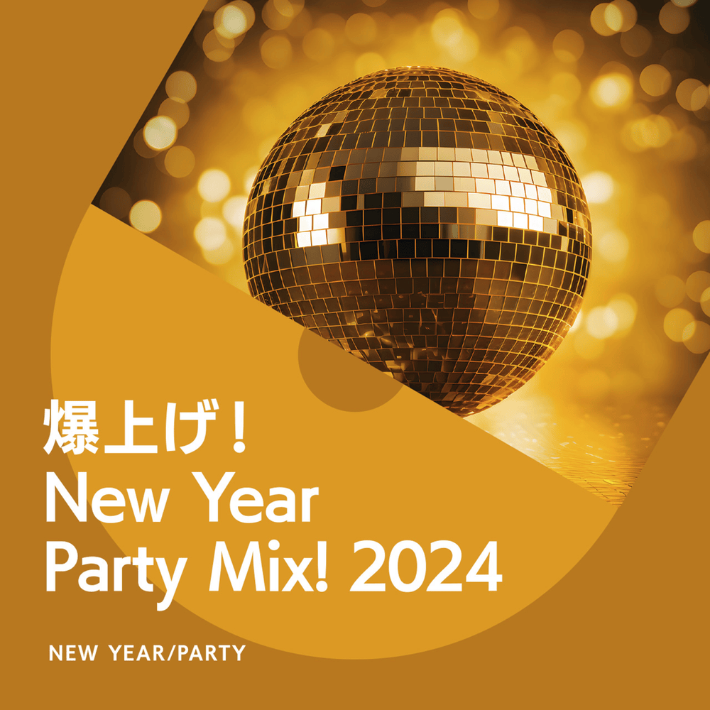 Cover dell'album '爆上げ!New Year Party Mix 2024'