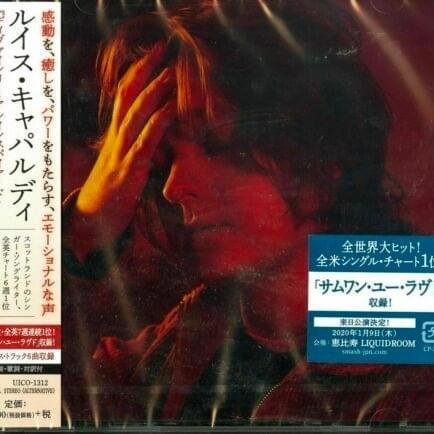 Cover dell'album 'Divinely Uninspired to a Hellish Extent (Extended Edition) [Japanese Exclusive]'