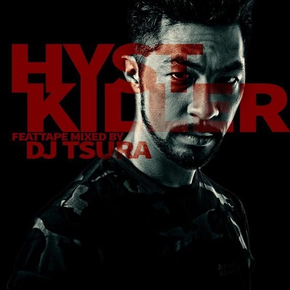 Cover della canzone 'Non Ce Ne Frega' di Hyst ft. Gemitaiz