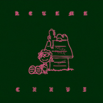 Cover della canzone 'Hakuna Matata' di Ketama126