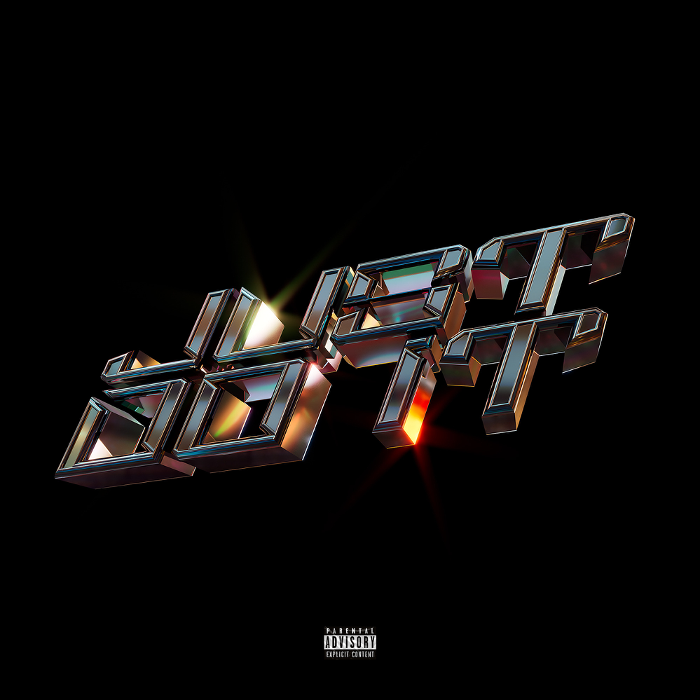 Cover dell'album 'JUST DO IT' di Luciennn