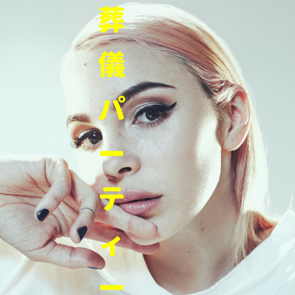 Cover della canzone 'Funeral Party' di Rose Villain