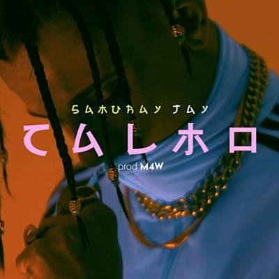 Cover della canzone 'Calmo' di Samurai Jay
