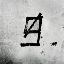 Foto di 9 Days To Kill, artista con ruolo nel rap italiano