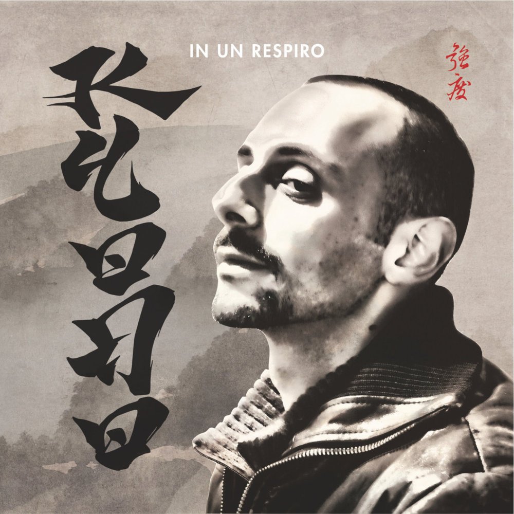 Cover dell'album 'In Un Respiro' di Fu Kyodo