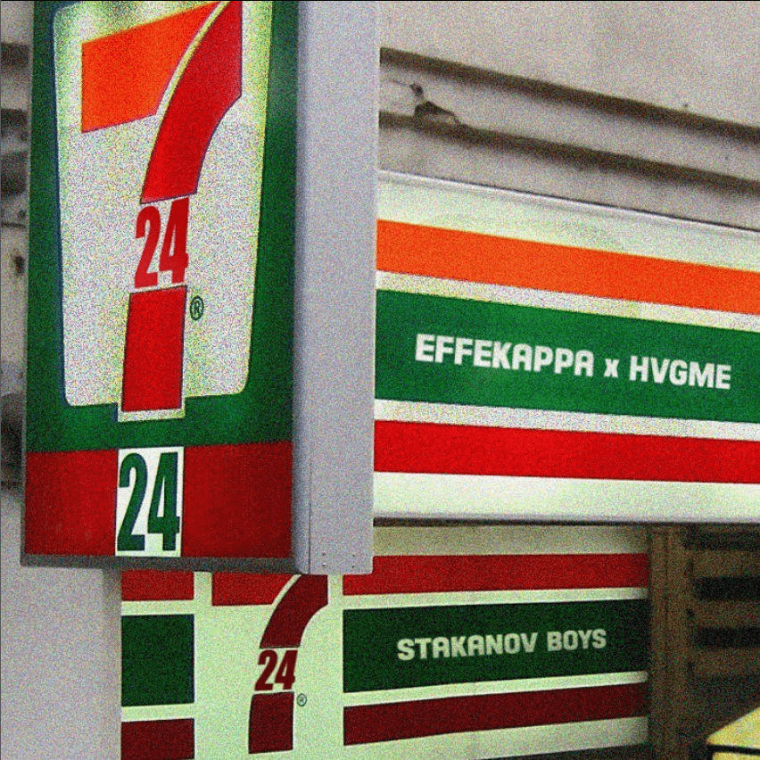 Cover dell'album '24/7' di Hvgme, Effe Kappa