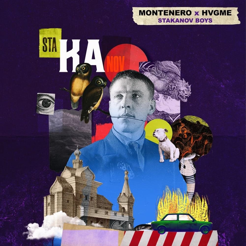 Cover della canzone 'GTA Corso Como' di Montenero