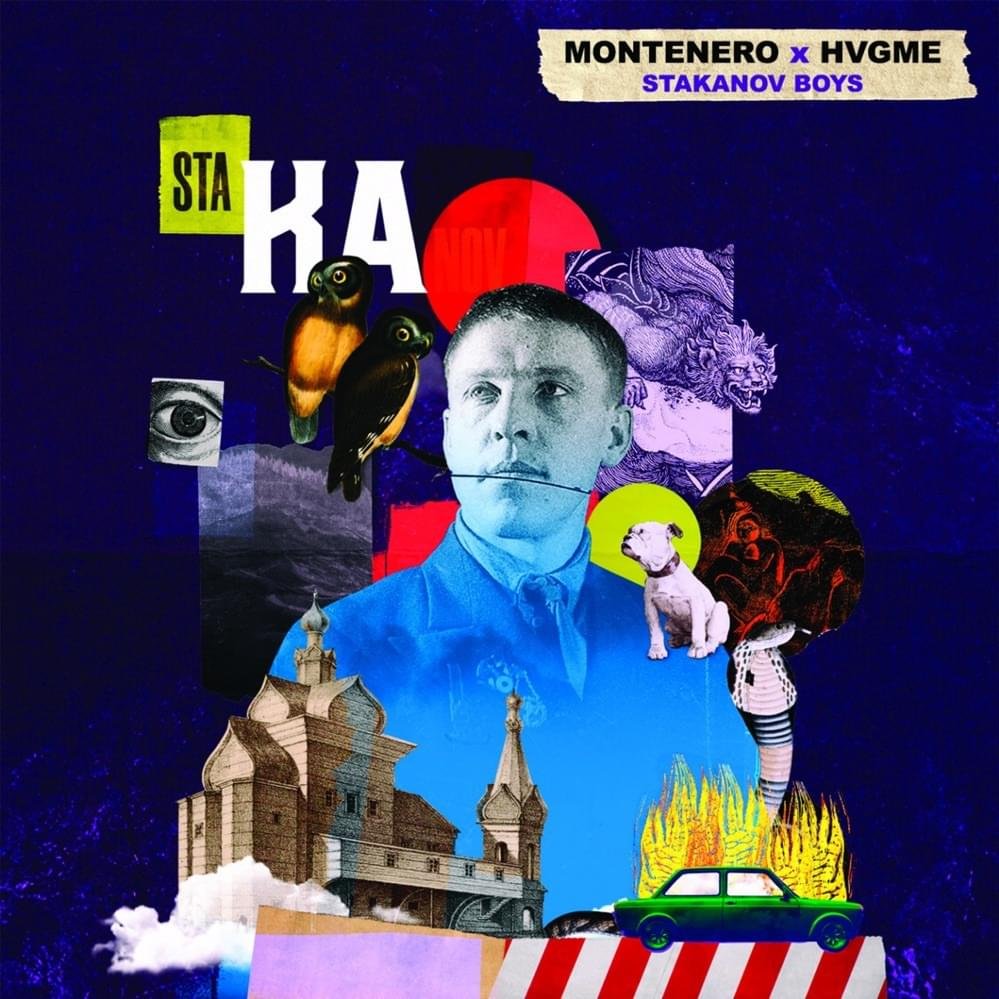 Cover dell'album 'Stakanov - EP' di Montenero, Hvgme
