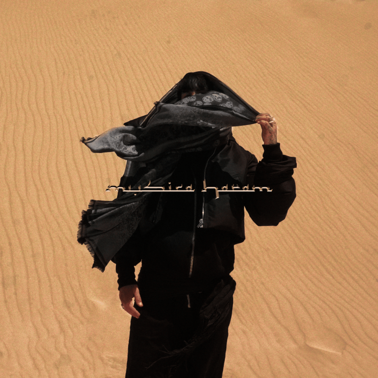 Cover della canzone 'MUSICA HARAM' di Baby Kirua