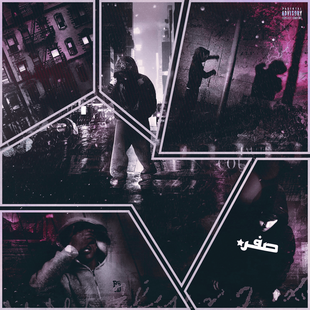 Testo di Giorni Spenti – ET Pluto ft. yungenob